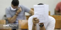 واکنش دیوان عدالت اداری به استعفا رئیس سازمان سنجش: «ده برابر همین افراد با مجوز آن سازمان به دانشگاه‌ها راه پیدا کردند»