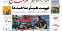 دام باب‌اسفنجی وسط کلاس دانشگاه!/ عکسی از تماشای کارتون سر کلاس توسط 2 دانشجو که پربازدید شد!