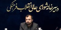این دانشگاه مجوز ندارد