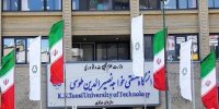واکنش دانشگاه خواجه نصیر به اعتراض دانشجویان به تفکیک جنسیتی در غذاخوری