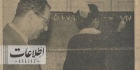 عکس دختران دانش‌آموزان ۵۰ سال قبل در ایران