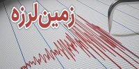 سرپل ذهاب لرزید