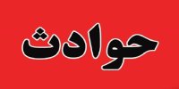 صدور حکم اعدام برای مردی که دختر نوجوانش را در سنین ۱۰تا ۱۴سالگی بارها آزار داد/ مرد متجاوز ۴بار ازدواج کرده