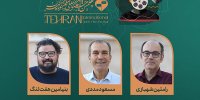 اعلام هیات انتخاب و آثار تجربی جشنواره فیلم کوتاه تهران
