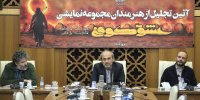 دورصداوسیما سیم خاردار نکشیده‌ایم/کسی از هنرمندان نخواسته بروند