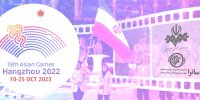اعطای قاب اختصاصی مسابقات پاراآسیایی به سکوهای دارای مجوز
