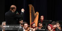 خاطره‌بازی درتازه‌ترین کنسرت ارکسترسمفونیک/حرکت نمادین رهبرارکستر