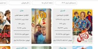 «سمفا» روشن شد/ تکمیل فرآیند به‌روزرسانی آمار فروش فیلم‌ها