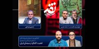 «بر سینمای ایران چه گذشت» به«نقد سینما» رسید/ روایت یک استعفا