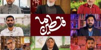 انتشار تیزر جدید «روایت همبستگی با مردم فلسطین» جشنواره فیلم عمار