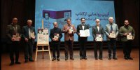 «ردیف موسیقی ایران برای پیانو» کتاب شد/ واکنش به حرف و حدیث‌ها!
