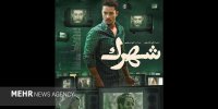 «پیر پسر» به روتردام رفت/ «شهرک» راهی مراکش شد