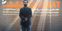 اولویتم صداگذاری سینمای مستند است/ با ۴ فیلم در «سینماحقیقت»