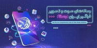 رویکرد آموزشی «رصتا» امسال جدی‌تر شد/ انجام تست گویندگی رادیو