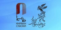 اعضای خانه سینما در «فیلم فجر ۴۲» صاحب خانه شدند