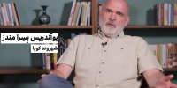 «ریکاوری»؛ پیشنهادی برای احیای نظام سلامت