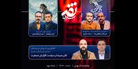 مرور فیلم‌های حاضر در جشنواره فجر ۴۲ در «نقد سینما»
