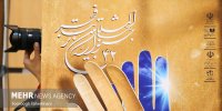 دکور نمایش الجزایر به تهران نرسید/ لغو یک اجرای دیگر «تئاتر فجر»