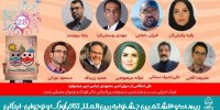 هیات اجرایی جشنواره بین‌المللی تئاتر کودک و نوجوان معرفی شدند