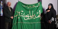 پرچم متبرک حرم حضرت علی (ع) به موزه سینما رسید