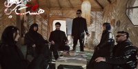 «هشت‌پا» به استانبول رسید/ پایان فیلمبرداری «کابوس شب یلدا»