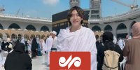 داستان مسلمان شدن داوود کیم چیست؟