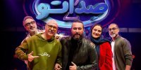 فصل جدید «صداتو» در نخستین روز سال