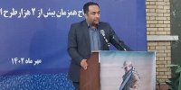 اولین هتل سنتی سیستان و بلوچستان به بهره برداری می‌رسد