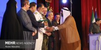اختتامیه جشنواره موسیقی اقوام ایرانی