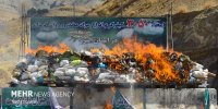 امحای مواد مخدر در کرج