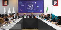 نشست خبری سی و پنجمین جشنواره بین‌المللی فیلم‌های کودکان و نوجوانان