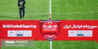 مراسم قهرمانی پرسپولیس در سوپرجام