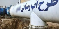 تکمیل پروژه‌های آبرسانی اضطراری به سه شهر کرمانشاه تا پایان سال جاری