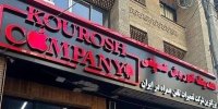 بازار بی صاحب آیفون/ چه کسی پاسخگوی‌ صدها میلیارد تومان خسارت مال باختگان است؟