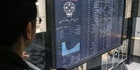 دومین ریزش زمستانی بورس رقم خورد/ بازار سرمایه زمین‌گیر شد