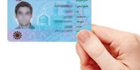 وزارت صمت: فروش کارت ملی برای واردات خودرو تخلف است/ برخورد با متخلفان