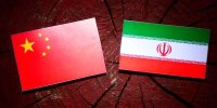 چرا پکن در بخش انرژی ایران سرمایه‌گذاری نمی‌کند؟