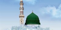 خداوند جز وجود مقدس پیامبر(ص) به جان کسی قسم نخورده است