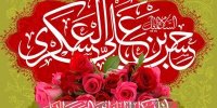 رگ‌زنی (فصد) امام حسن عسکری(ع) که موجب ایمان آوردن طبیب مسیحی شد!