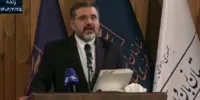 وعده وزیر ارشاد برای برگزاری یک جشن جدید در کشور