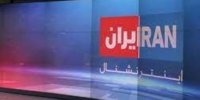 رفتار انحصاری در مدیریت صداوسیما ، باعث استقبال از منوتو و ایران اینترنشنال شد