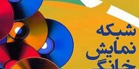 روزنامه همشهری:سریالهای صداوسیما کیفیت ندارد، تولیدات شبکه نمایش خانگی پرمخاطب شده و حتی به خارج صادر می شود/ جیران در چندکشور نمایش داده شد