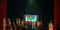 اختتامیه همایش علمی-پژوهشی سیمای امام رضا (ع) در ادبیات برگزار شد