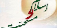 ببینید | تفاوت روحانیت مسلمان با روحانیت مسیحی کاتولیک در چیست؟/ آیا در قرون وسطی اسلامی به سر می‌بریم؟