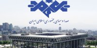 بی اخلاقی جدید صداوسیما برای تعطیلی نمایش خانگی