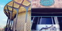 «فردریک» میلیاردر شد!/ فروش ۲ میلیاردی مجموعه تئاتر شهر