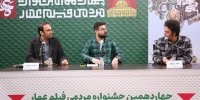 همراه با جشنواره چهاردهم عمار؛روایت آمریکایی از تسخیر لانه جاسوسی در «کدهای سیاه»