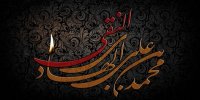 ببینید | صلوات خاصه امام هادی(ع) به مناسبت سالروز شهادت ایشان