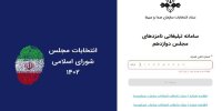 تلویزیون عقب‌نشینی کرد/ تمدید مهلت ثبت نام تبلیغات تلویزیونی با کاهش هزینه ها/ جدول جدید