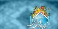 اشعار شاعران بزرگ فارسی در بیان ارادت به حضرت مهدی